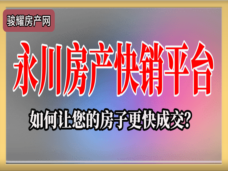 气矿家属院 3室2厅2卫